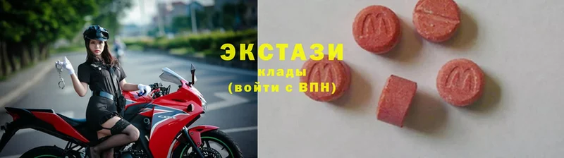 что такое   Улан-Удэ  ЭКСТАЗИ 300 mg 