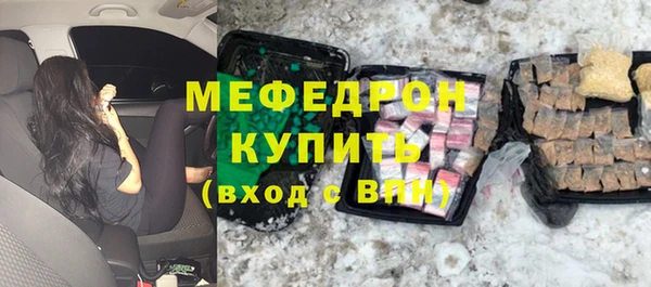 прущие грибы Волоколамск